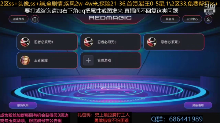 【2021-06-26 22点场】七忆鱼793：嘘 悄咪咪的~~ 9577625