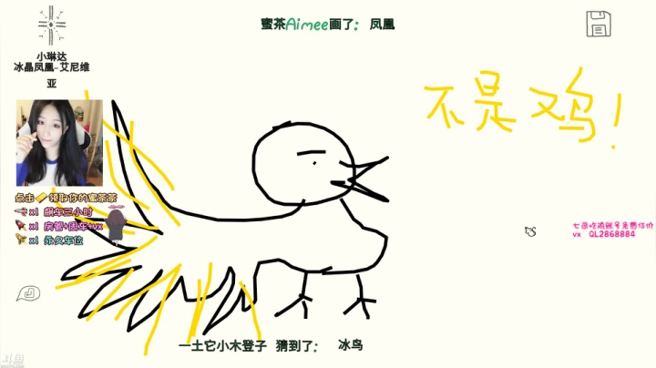 【2021-06-27 01点场】蜜茶Aimee：欢迎上车  工作使我快乐