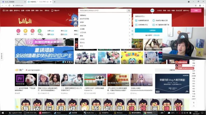 【2021-06-27 14点场】yjjimpaopao：YJJ 月底CSGO比赛 康复训练下