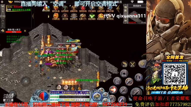 【2021-06-27 02点场】AgFox远sir：Q区榜三，国服第一QXR