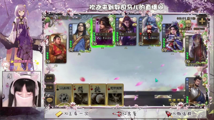 【2021-06-20 22点场】郭司马儿oO：2倍亲密度+3倍上线美支支~~
