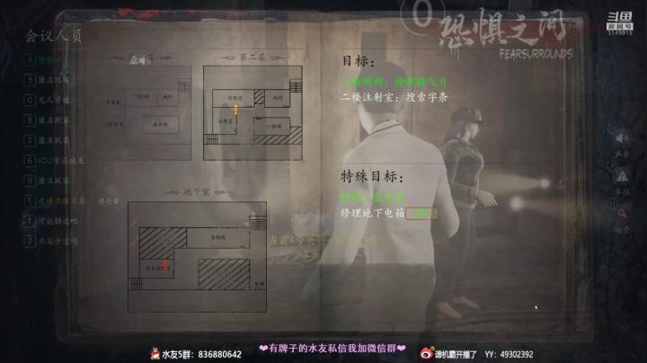 【2021-06-27 00点场】谭机霸开播了：⭐霸霸⭐最强教学，不懂你要问啊！