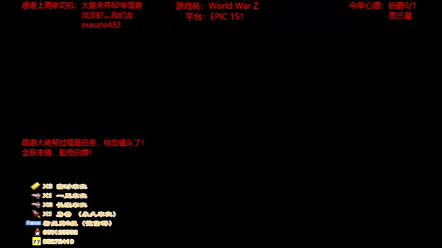 【2021-06-27 00点场】疯狂的王大锤：该来的总会来，随遇而安，感谢一路陪伴！