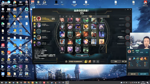 【2021-06-26 22点场】亡命快递龙龙龙：1.2倍亲密度！斗鱼出气筒来啦！