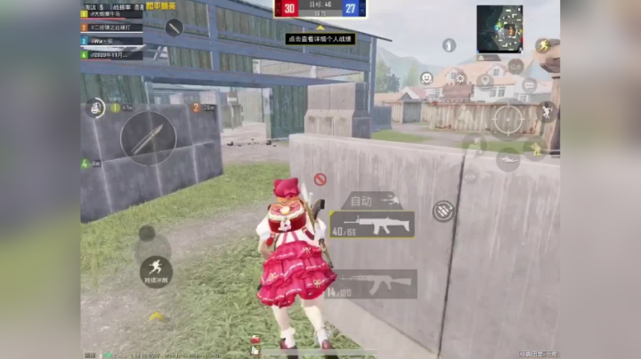 和平精英经典团竞：胜利全靠队友