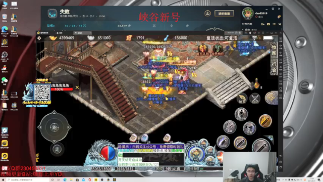 【2021-06-21 21点场】YD解说丶：YD解说 一拳2500真实伤害！一拳超人