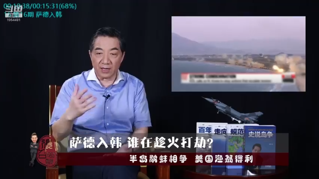 【2021-06-26 22点场】张召忠：摔飞机烧航母，印度装备是纸糊的？