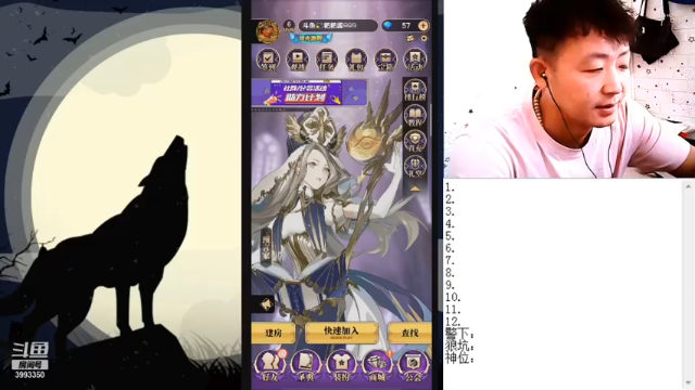 我们的大车欢乐多
