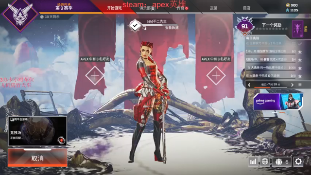 【2021-06-26 10点场】骑着青牛去旅行：铂金冲钻 冲钻