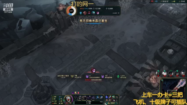 【2021-06-26 22点场】小泽Eddy：极地大乱斗 场均伤害第一