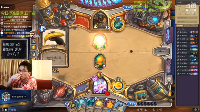 【2021-06-27 00点场】神棍老师麦迪文：神棍老师：偶尔迟到的直播间