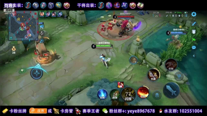 【2021-06-27 16点场】夏夜xyw：巅峰赛冲六月国服