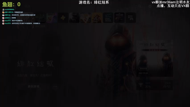 【2021-06-27 12点场】张三儿333：主播羞涩，招待不周