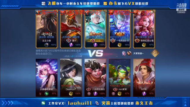 牵绳的诸葛亮，我无敌你随意