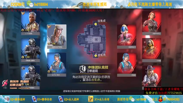 走位风骚枪法精准，这不赢都难，连胜局