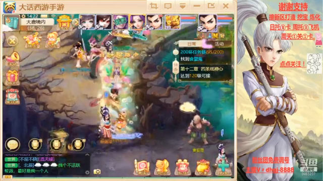 【2021-06-28 14点场】黑糖真猪：假装很努力。