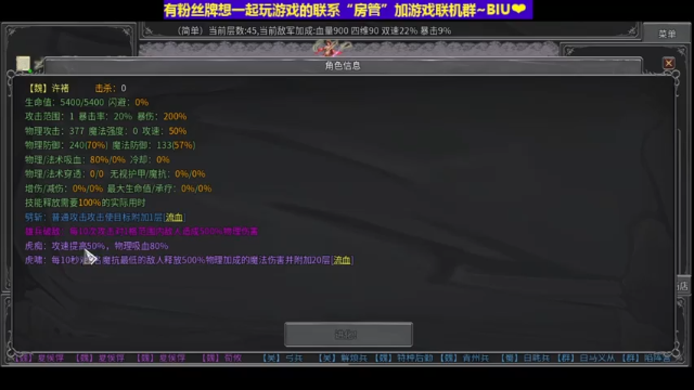 【2021-06-25 13点场】丶子魂魄兮为鬼雄：雄：[Legend creatures]