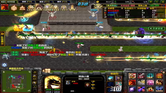 【2021-06-26 15点场】逗P阿飞：有过任务的小伙伴来找我哦 记得刷荧光棒