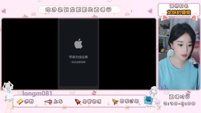 【2021-06-28 16点场】小龙女OuO：主播打野 有车位！ ♥~