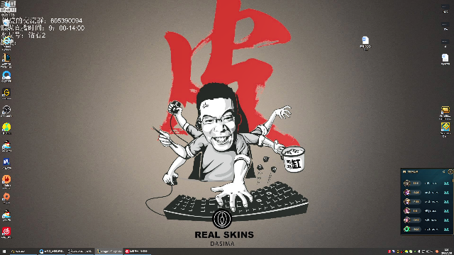 【英雄联盟】芜湖大司马丶的精彩时刻 20210628 09点场