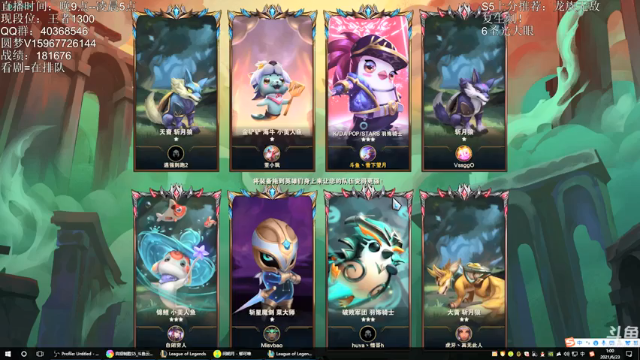 四铁甲卫士，六神盾战士，三星贾克斯，硬抗三星大眼的大招，荣获第二