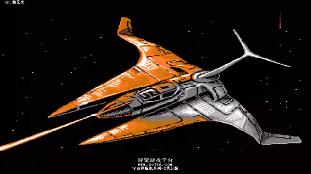 FC沙罗曼蛇的正传：宇宙巡航机2代一命