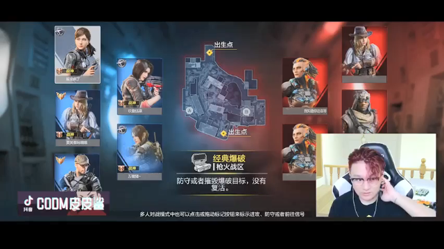 和队友精妙配合，拿下游戏胜利，对面水平不行啊