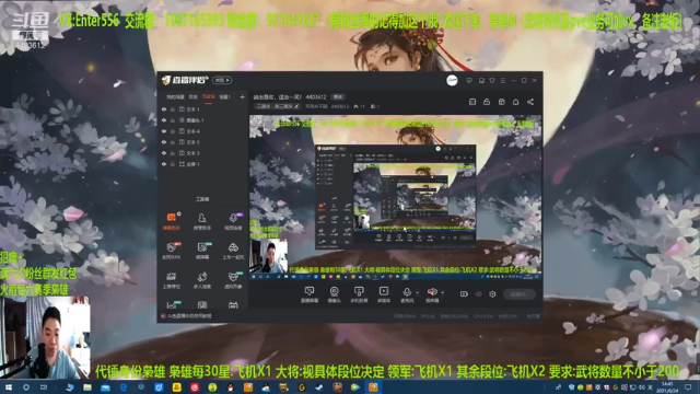【2021-06-24 14点场】邓员外不圆：说出吾名，逗汝一笑！ 4403612