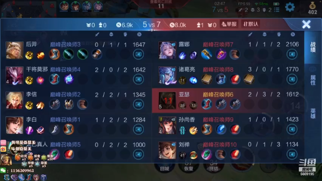 【2021-06-28 20点场】亚瑟王丶Z：亚瑟王：满满的正能量 巅峰赛巅峰赛