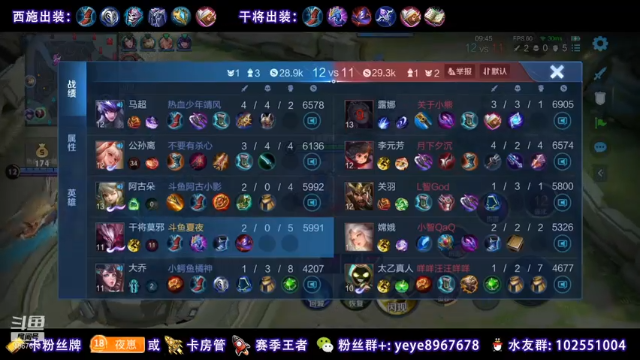 【2021-06-28 02点场】夏夜xyw：巅峰赛冲六月国服