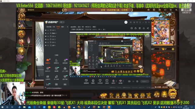 【2021-06-26 15点场】邓员外不圆：说出吾名，逗汝一笑！ 4403612