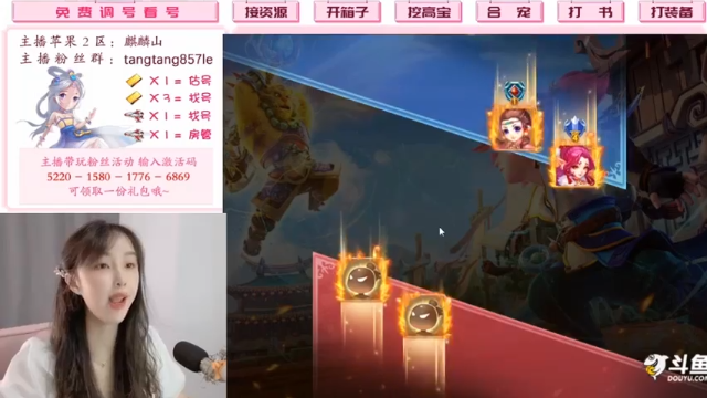 剑会