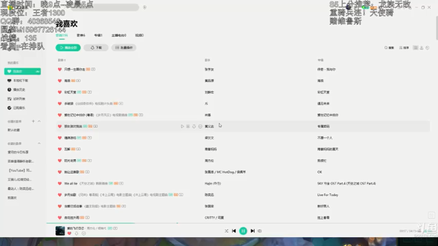 6刺客2复生亡魂，三星卡特三星梦魇伤害爆炸成功取得第二名