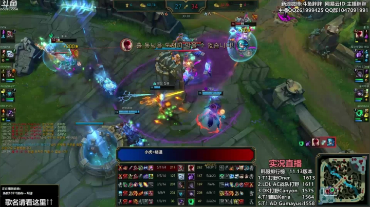 【2021-06-27 23点场】胖胖灬：胖胖OB：TES\RNG\EDG\开打！