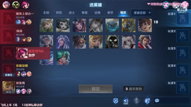 【2021-06-28 05点场】AQ丶果粒：❥(^_-)新英雄上王者（空调开放）