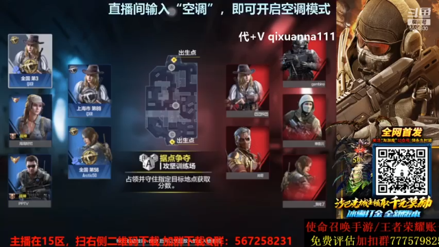 150vs74，这局也太容易了，轻轻松松