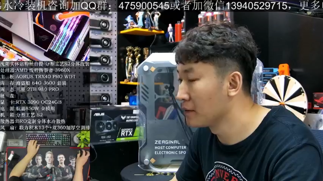 【2021-06-28 15点场】BRO兄弟水冷：电脑定制主题研发中