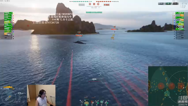 【2021-06-27 18点场】天涯凝望：战舰世界:俄服第一大和!