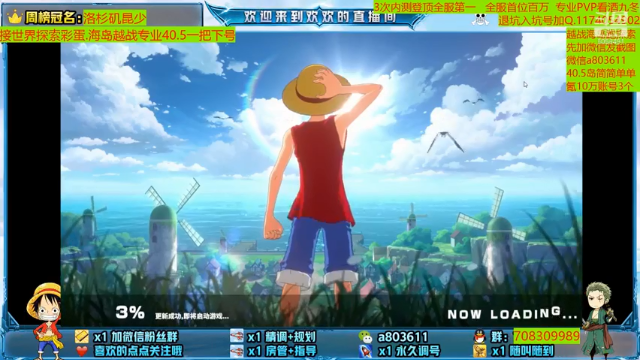 【2021-06-25 21点场】MU丶欢欢：专业调号规划海岛越战