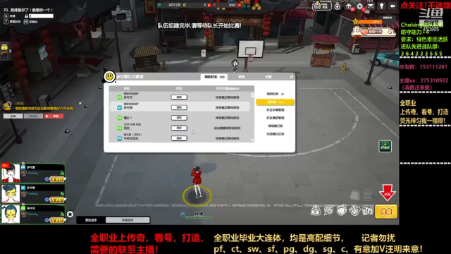 【2021-06-27 21点场】楚楚YJ：走了，都不在了！