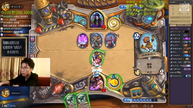 【2021-06-27 22点场】神棍老师麦迪文：神棍老师：偶尔迟到的直播间