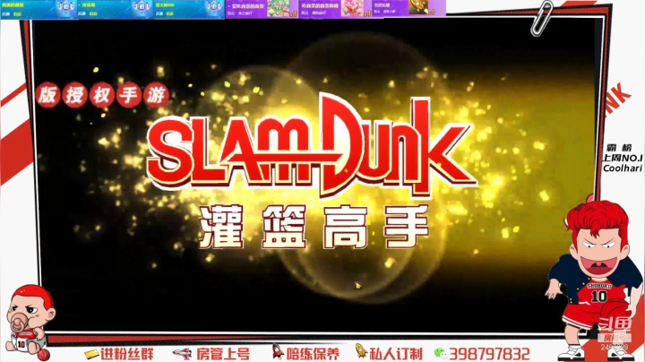 【2021-06-27 21点场】Superstar丶大辉：回来了！兄弟们又聚了一次！