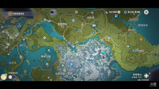 【2021-06-28 08点场】翔翔QQAAQQ：又是圣遗物歪歪的一天