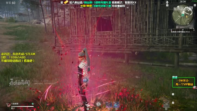 【默】永劫无间 10杀吃鸡