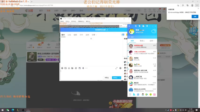 【2021-06-26 11点场】地球胖丶驴酱：峡谷上分如喝水 这不进来学习一下 不是吧