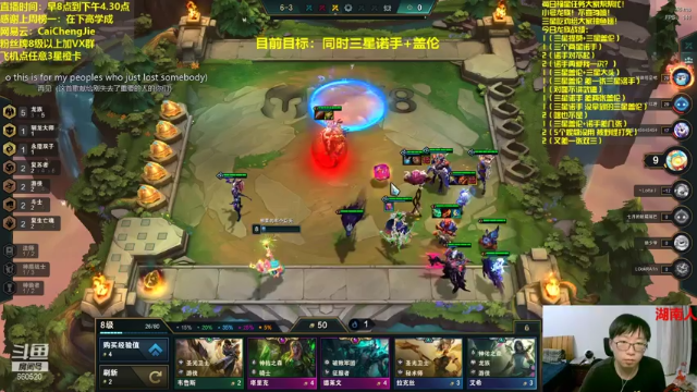 【2021-06-27 21点场】不太纯洁的Ccj：只玩龙族，三星提莫1V9！！！！