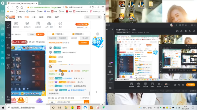 【2021-06-28 00点场】清浮一念：今天星耀 明天钻石！！