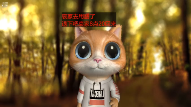 【2021-06-28 20点场】Chance喵：今天比昨天好就是希望~
