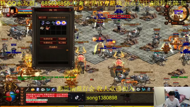 【2021-06-27 23点场】传奇世界啊帥：牛气冲天 您的武器修炼成功
~