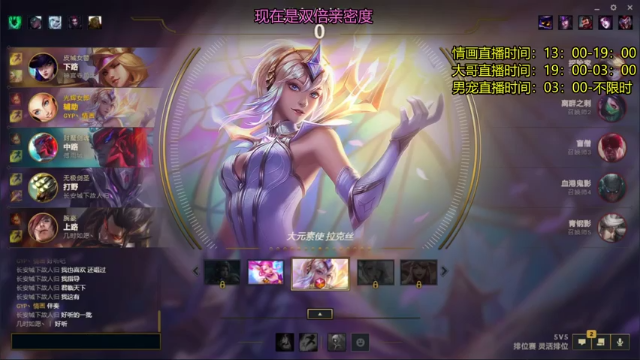 这拉克丝也太烦了，控到对手头皮发麻，直接投降